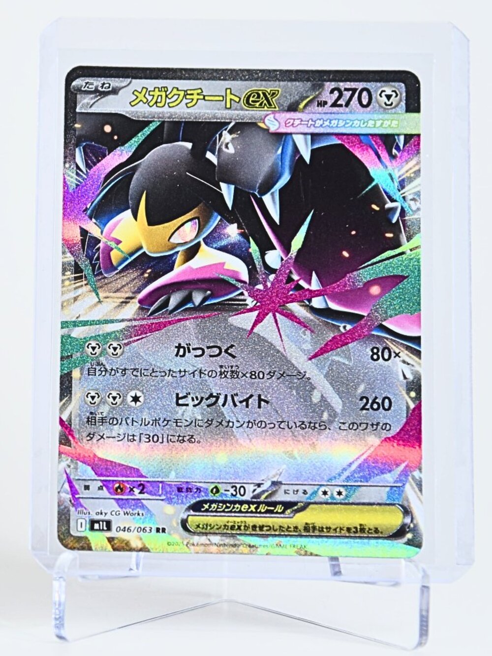 Pokemon Card Mega Mawile 046/063 EX (JP) Double Rare Holo Mega Brave